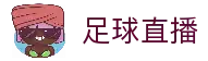 客户端下载